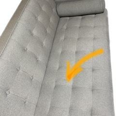 ソファーベット　アストン