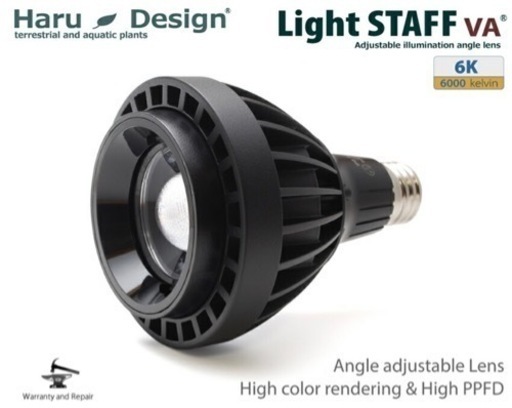 植物育成LEDライト LIGHT STAFF VA