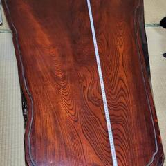 高級天然木　唐木　花梨　無垢　一枚板