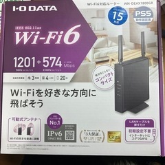 【ネット決済】WI-FIルーター　WN-DEAX1800GR