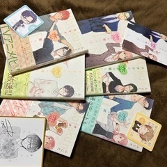 【譲渡先決定】漫画　ヲタクに恋は難しい１〜6巻