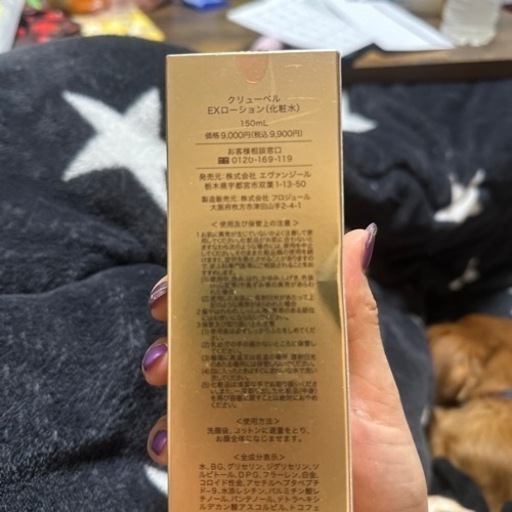 クリューベル バラ売り可能
