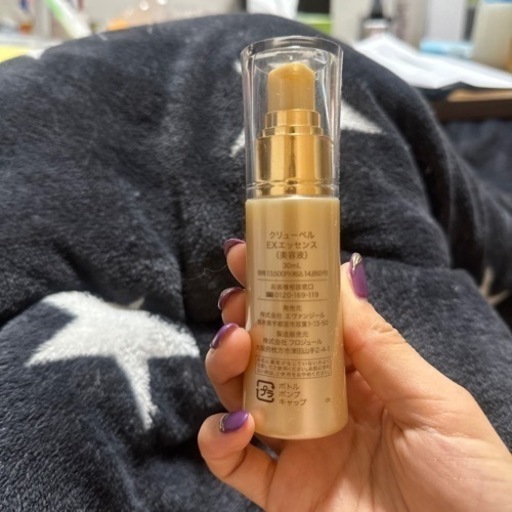 クリューベル　化粧品11点セット　※バラ売り可 クリューベル 化粧品11点セット ※バラ売り可 クリューベル 化粧品11点