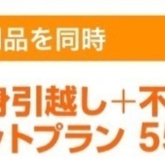 🌈とりあえずお問い合わせ下さい！！