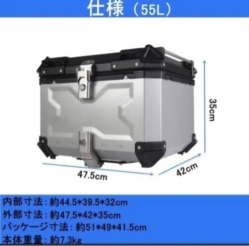 美品 リアボックス モノキーケース バイク用トップケース鍵2本 