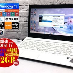 NEC NS700/B【余裕の16GBメモリ★第5世代Core ...