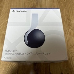 PULSE 3D ワイヤレスヘッドセット PS5/PS4用