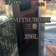 【受付終了】M117😋東京神奈川千葉お届設置無料※🤗家電等おまけ...