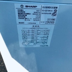 ②2097番 シャープ✨電気洗濯機✨ES-GE70N-A‼️