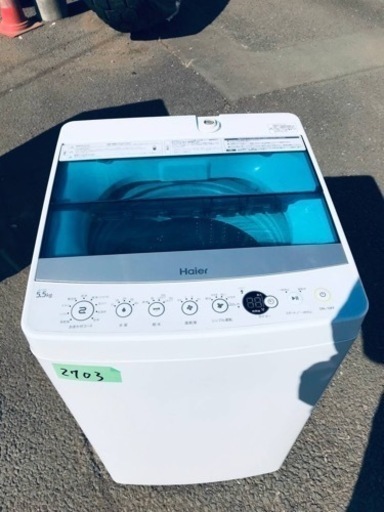 ✨2016年製✨2703番 ハイアール✨全自動電気洗濯機✨JW-C55A‼️