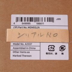 □新品未開封□MacBook Air M1 CPU:Apple M1 RAM:8GB SSD:256GB MGN93J 