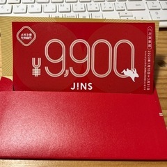 Jins 福袋　9900円分