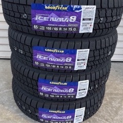 【ネット決済・配送可】155/65R14 ２０２３年製造