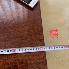 【2月18日までの引渡しオススメ】一枚板　座卓　センターテーブル