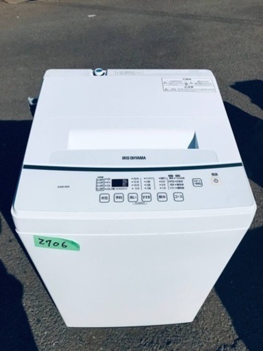 2706番 アイリスオーヤマ✨電気洗濯機✨KAW-60A‼️