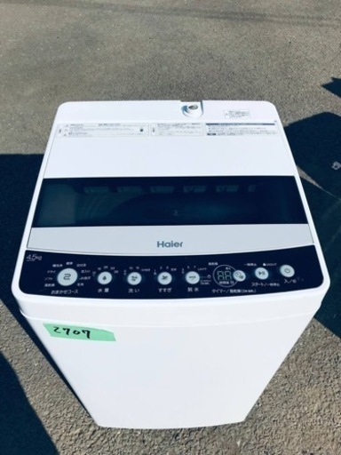 ✨2020年製✨2707番 ハイアール電気洗濯機✨ JW-C45D‼️