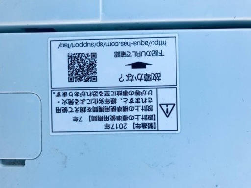 2709番 アクア✨電気洗濯機✨AQW-S60E‼️