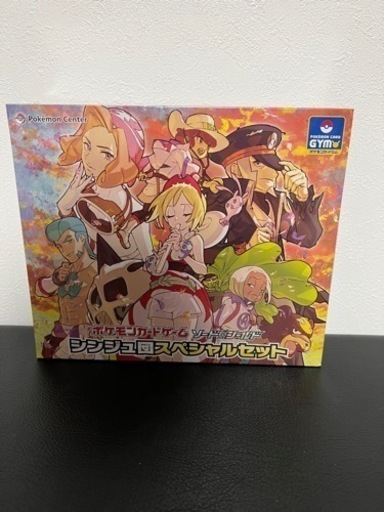 シンジュ団・コンゴウ団セットand premium trainer BOX など