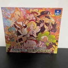 シンジュ団・コンゴウ団セットand premium trainer BOX など