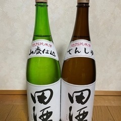 田酒　飲みくらべセット　おまけ付き