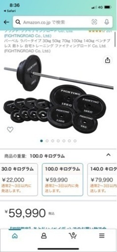 筋トレ器具 | complexesantalucia.com