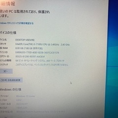 中古 Windows10 ノートパソコン