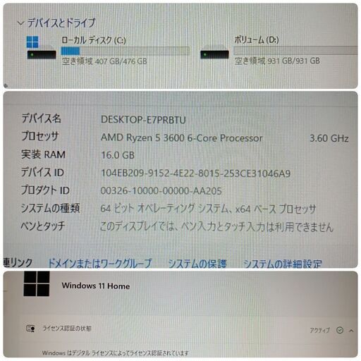 爆速ゲーミングPC Core-i7 RTX2060SP SSD512 メモリ16