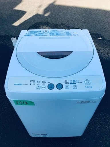 2713番 シャープ✨電気洗濯機✨ES-GE45P-C‼️