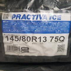 【新品】22年製 スタッドレス&ホイール 4本セット 145/80 R13