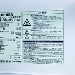 ✨2018年製✨2716番 東芝✨冷凍冷蔵庫✨GR-M15BS(K)‼️