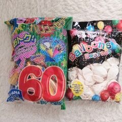 【新品】パーティーグッズ　クラッカー　風船　バルーン　各100円...