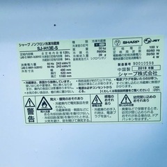 ✨2019年製✨ 2717番 シャープ✨冷凍冷蔵庫✨SJ-H13E-S‼️
