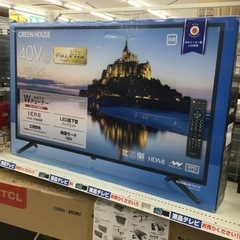 green 液晶テレビ(テレビ)の中古が安い！激安で譲ります・無料で