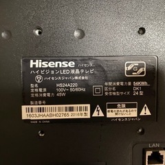 Hisense液晶テレビ24型