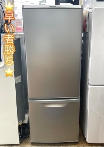 【早い者勝ち】お得 Panasonic パナソニック 冷蔵庫 NR-B176W-S 2014年製