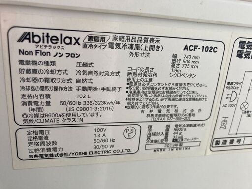 ☆中古￥15,000！【会員価格￥15,000】Abitelax　電気冷凍庫　家電（上開き）　2019年製　ACF-102C型　幅74cmｘ奥行50cmｘ高さ78cm　【BB036】