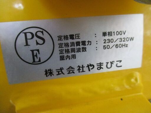 その他 248 送風機 新ダイワ EPF300A 中古品