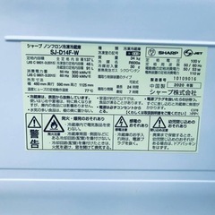 ✨2020年製✨2723番 シャープ✨冷凍冷蔵庫✨SJ-D14F-W‼️