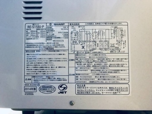 ①♦️EJ2644番SHARP電子レンジ