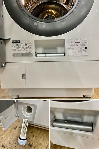 地域限定送料無料　超美品【 SHARP 】シャープ 洗濯11.0㎏/乾燥6.0㎏ ドラム式洗濯機 AIでスマートお洗濯 乾燥フィルター自動お掃除 ハーフミラー ES-W111