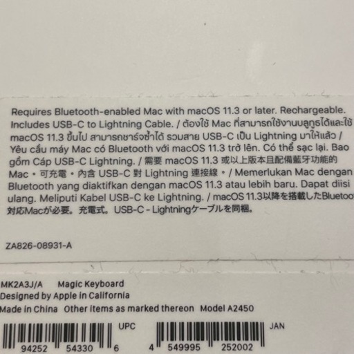Mac mini 1TB と Magic Keyboardのセット 【公式通販】