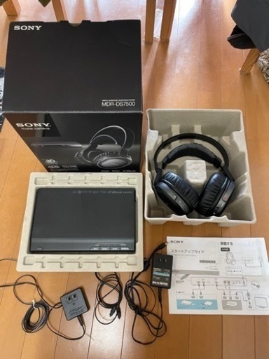 SONY MDR-DS7500 7.1ch ワイヤレスヘッドホン 【メーカー包装済