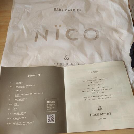 お取引中】CUSE BERRY キューズベリー NICO(ニコ) グレージュ