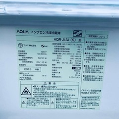 ✨2019年製✨2724番 アクア✨冷凍冷蔵庫✨AQR-J13J(S)‼️