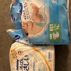新生児用オムツ　母乳パット【取引中】