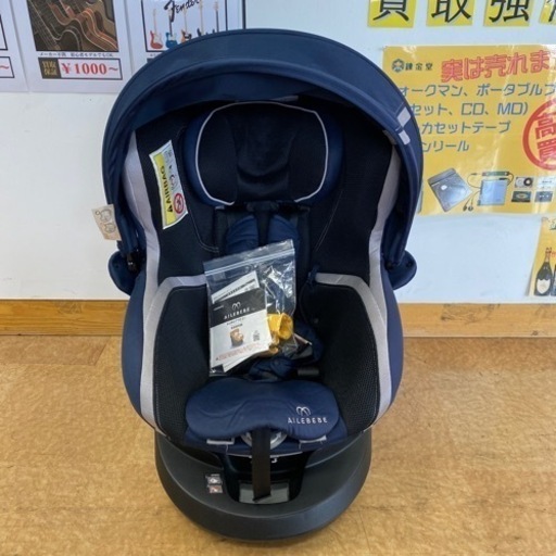お子様と安全なドライブにエールべべクルットチャイルドシート
