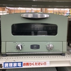 【✨使用感ほぼなし❗️アンティークデザイン❗️オシャレ家電❗️グ...