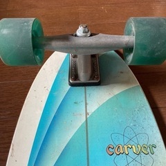 Carver エメラルドピーク C7トラック サーフスケート