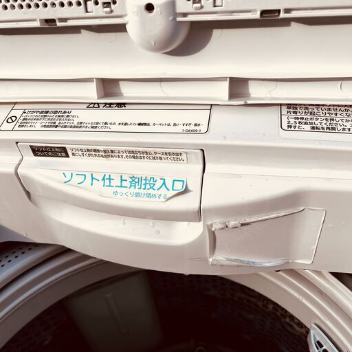 ④11567　HITACHI 一人暮らし洗濯機　BEAT WASH 2012年製 7.0kg2月11、18、19日大阪市～京都・枚方・高槻方面配送無料！
