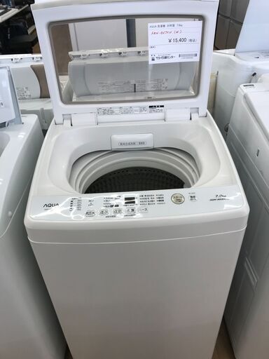 ★ジモティ割あり★ AQUA 洗濯機 7 年式2020 動作確認／クリーニング済み KJ1350
